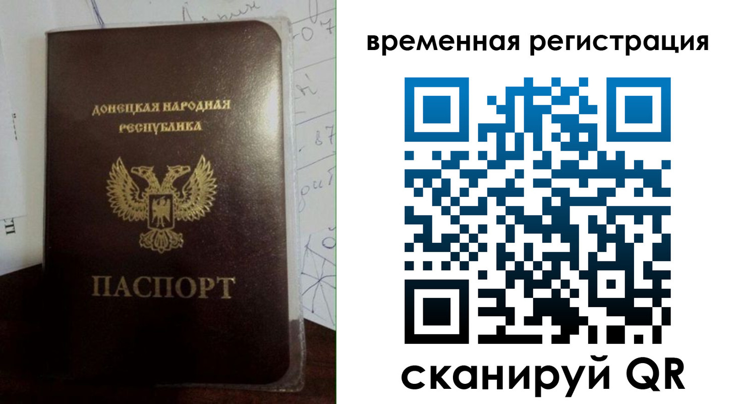 прописка для военкомата в Цивильске