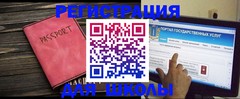 временная регистрация 2025 в Цивильске