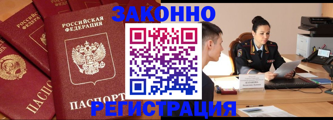 регистрация для школы в Цивильске