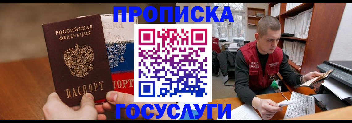 найти адрес прописки в Цивильске